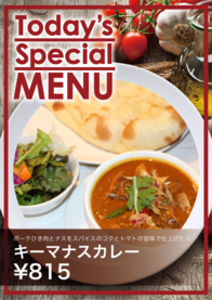 キーマナスカレー