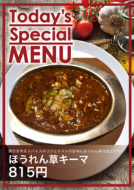 ほうれん草キーマ