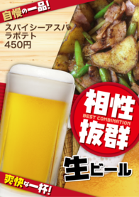 スパイシーアスパラポテト