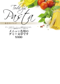 メニュー名用の
ダミー文章です