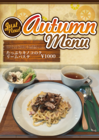 たっぷりキノコのクリームパスタ