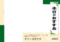 ダミー文章です