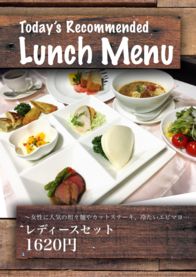 レディースセット