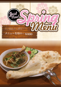 メニュー名用の
ダミー文章です