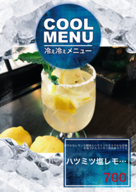 ハツミツ塩レモンサワー🍋