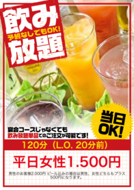 120分（L.O. 20分前）