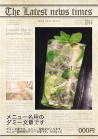 メニュー名用の
ダミー文章です