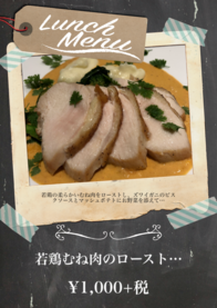 若鶏むね肉のロースト
ズワイガニのビスクソース