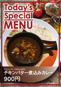 チキンバター煮込みカレー