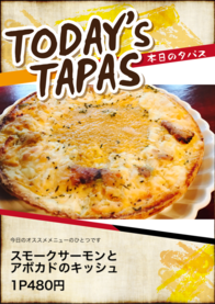 スモークサーモンと
アボカドのキッシュ