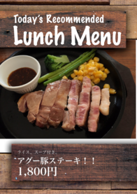 アグー豚ステーキ！！