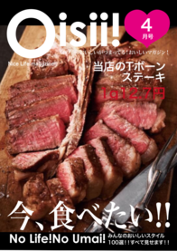 当店のTボーンステーキ