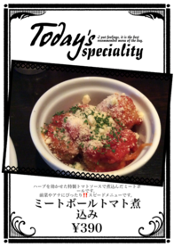 ミートボールトマト煮込み