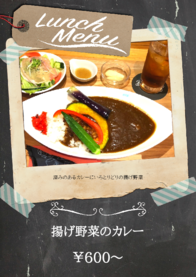 揚げ野菜のカレー