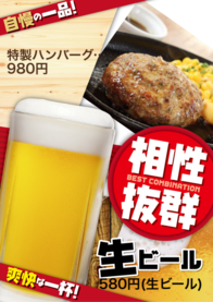 特製ハンバーグダミー文章です