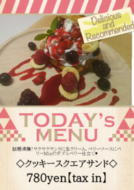 ◇クッキースクエアサンド◇