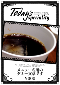 メニュー名用の
ダミー文章です