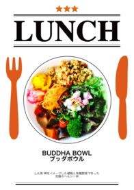 BUDDHA BOWL
ブッダボウル