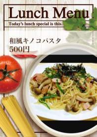 和風キノコパスタ