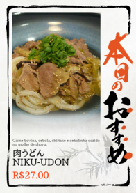 肉うどん
NIKU-UDON