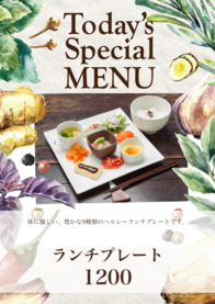 ランチプレート