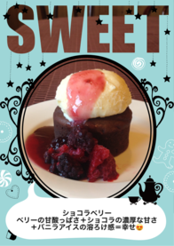 ショコラベリー