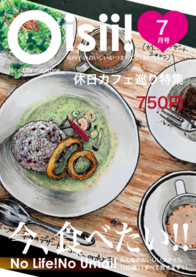 休日カフェ巡り特集