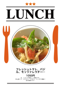 フレッシュトマト、バジル、モッツァレラチーズのスパゲティ