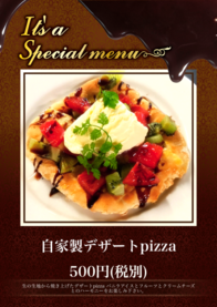 自家製デザートpizza