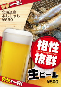 北海道産
本ししゃも