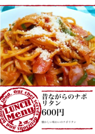 昔ながらのナポリタン