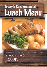 ローストポーク