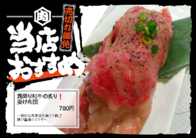 霜降り和牛の炙り❗
掛け布団