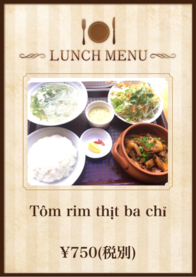 Tôm rim thịt ba chỉ