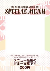 メニュー名用の
ダミー文章です