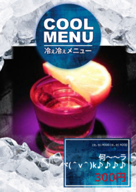 何～～ラ ヾ(＾v＾)k♪♪♪♪