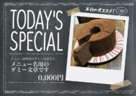 メニュー名用の
ダミー文章です