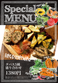 タパス5種盛り合わせ