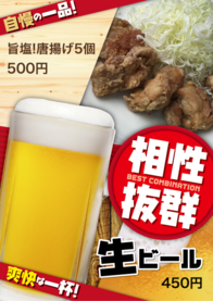 旨塩!唐揚げ5個