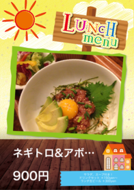 ネギトロ&amp:
アボカド丼！