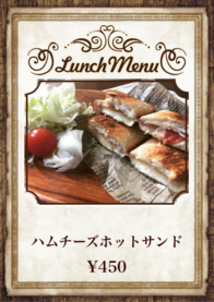 ハムチーズホットサンド