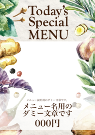 メニュー名用の
ダミー文章です