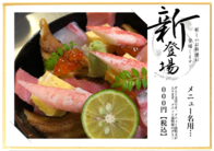 メニュー名用のダミー文章です