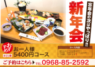 お一人様
5400円コース