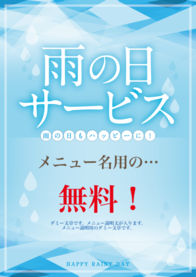 メニュー名用の
ダミー文章です