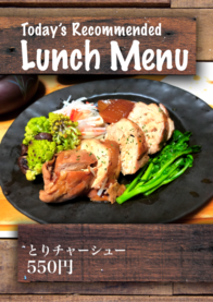 とりチャーシュー