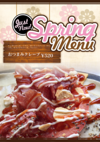 おつまみクレープ