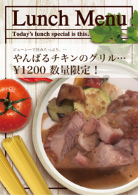 やんばるチキンのグリルセット