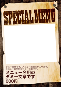 メニュー名用の
ダミー文章です