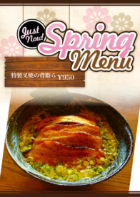 特製叉焼の背脂ら—めん